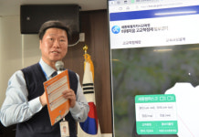 최교진 세종시교육감, 세종캠퍼스고등학교 25년 개교