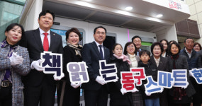 대전 동구, 스마트도서관 3호점 운영 시작