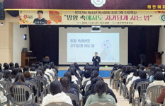 태안군립중앙도서관, 지역 청소년 대상 진로 특강