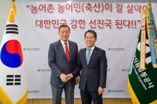 홍문표 사장, 대한민국 농수산식품산업 발전 협력방안 논의