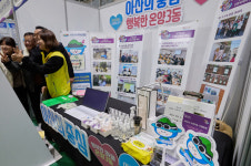 아산시, 2024년 주민자치박람회 성황리에 개최