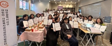 대전서구어린이·사회복지급식관리지원센터, 우수급식소 선정 및 시상