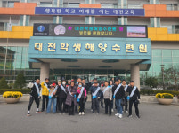 대전학생해양수련원, 청렴실천결의 및 해안가 줍킹(JUBKING)