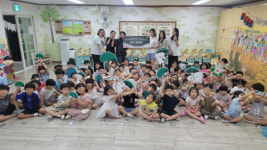 톰지유치원 어린이들, 초록우산에 후원금 전달