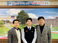 강경상고, 경찰공무원 2년 연속 최연소 합격자 배출