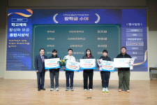 충남교육청, 2024년 학교체육 활성화 유공 종합시상식 개최