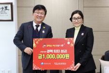 세종시교육청, 대한결핵협회에 결핵퇴치 성금 전달
