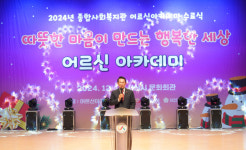 서산시, 어르신 아카데미 수료식 개최