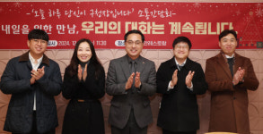 대전 동구, 분야별 일일 구청장들과 소통간담회 개최