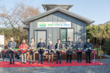 보령발전본부, 탄소중립형 희망의 보금자리사업 제 24호점오픈식