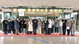 공주시, 여성친화도시 2회 연속 지정 쾌거