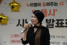 천안누리별장애인종합복지관, 누들시 시낭송 발표회 성료