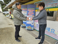 아산 곡교천 야영장, 일산화탄소 경보기 무료 대여 서비스