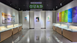 영인산산림박물관, 새로운 미래를 향한 눈부신 변화