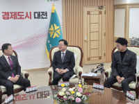 대전 신대지구에 디지털 물산업밸리 조성된다