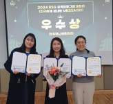 반곡하나어린이집, ESG보육프로그램 우수상 수상