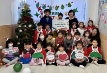 정부세종청사 아이온어린이집, 초록우산에 '나눔장터' 수익금 기부