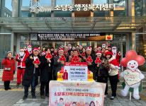 세종시 소담동, 크리스마스 맞아 따뜻한 나눔 이어져