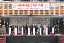 공주시 신관동 공영주차장 준공…255면 규모