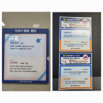 대전학생해양수련원, 청렴문화 확산....화장실 환경 개선