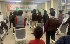 서산시, 2025년 치매안심센터 프로그램 운영