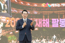 서산시, 가로림만 생태적 가치 재조명... 생태관광 거점 조성 '박차'