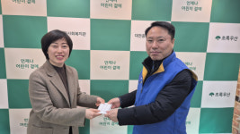 코레일 대전기관차 승무사업소, 설 이웃사랑행사 후원