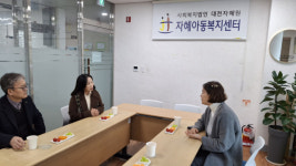 대전동부교육, 아동복지시설 대전자혜원 격려 방문