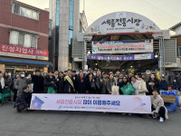 최민호 세종시장, 설 맞이 전통시장 장보기