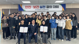 국민연금공단 대전세종지역본부, 안전보건 실천 다짐