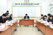 금산 보곡산골 산벚꽃축제‧삼계탕축제 일정 확정