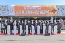 공주시, 검상농공단지 스마트 그린주차장 준공
