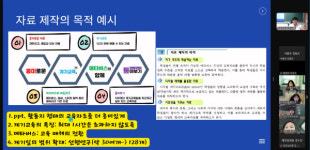 대전교육과학연구원, 교육자료전 사전 연수 개최