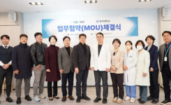 호서대-나은필병원, 우수 의료 인력 양성 맞손