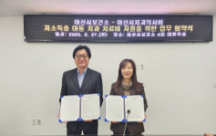 아산시보건소, 저소득층 어린이 구강관리 돕는다