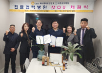 대전 예스케어 요양원·주간보호센터, 바른생각병원 맞손