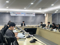 천안시, 화학물질 배출저감 지역협의체 회의 개최