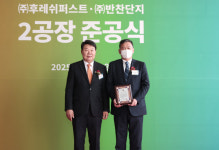 당진쌀, 세계 시장 진출 청신호...㈜후레쉬퍼스트 제2공장 준공