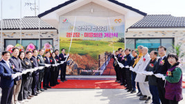 서산시, 운산면 신창리 경로당 개관식 개최