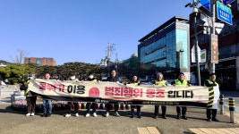 서산시 법인택시 운수종사자, 교통안전 캠페인 실시