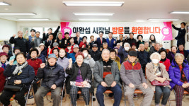 이완섭 서산시장, 늘푸른오스카빌 어르신 애로사항 청취