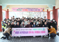 서철모 서구청장, 가수원동 주민들과 소통 나서