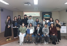 세종시학교밖청소년지원센터, 인턴십 오리엔테이션 및 위촉식 운영