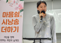 변규리시낭송아카데미, 장애인 위한 마음쉼 시낭송 더하기 교육 실시
