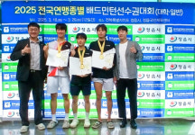 백석대 배드민턴팀, '2025 전국선수권대회'서 금빛 성과
