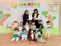 세종해솔어린이집, 초록우산 세종본부에 나눔실천