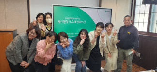 대전종합사회복지관, 주민모임지원사업 오리엔테이션 개최