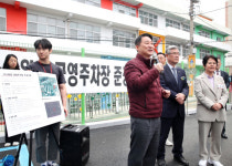 대전 서구, 가수원동 공영주차장 조성 완료