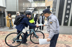세종남부경찰서 아름지구대, 자전거 절도 예방 캠페인 실시