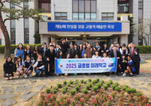 충남예술고, 호주 QACI 고등학교와 문화예술교류 실시